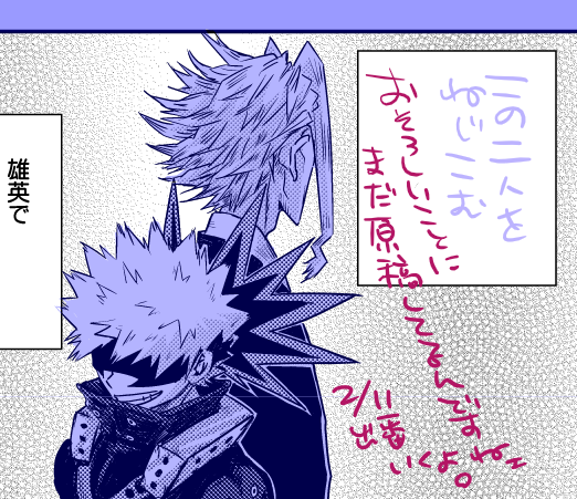 ▽
りんた は 💸オトナ・ノ・チカラ をとなえた!
♪ピロリロリロン
▽
ぜんじつ あさの しめきりを てにいれた!!!
(̨̡ ◺˰◿ )̧̢ …オフロガワキマシタ の音だな
(⁘Ꙭ⁘) !それだ!!