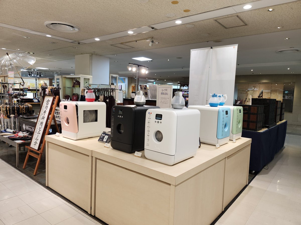 daan_tech_jp's tweet photo. 2月9日～12日💝バレンタインデーイベント開催♪
高崎高島屋にて５色の「Bobル・プチ」が展示予定となっています！
⚫⚪🦩🔵🟢
全カラーのBobをお近くでご覧頂ける貴重な機会となっておりますので、
是非お立ち寄りください~ https://t.co/YvK75uodxz
