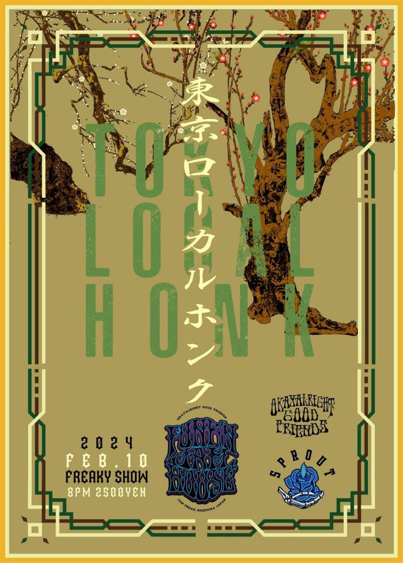 kunihonk's tweet photo. 明日はShizuoka localhonk!皆んな来てね!😁
#shizuoka
#funkinjamhouse
#freakyshow
#sproot
#tokyolocalhonk
#静岡
#ファンキンジャムハウス
#フリーキーショウ
#東京ローカル・ホンク https://t.co/Pyj3nA7G0X