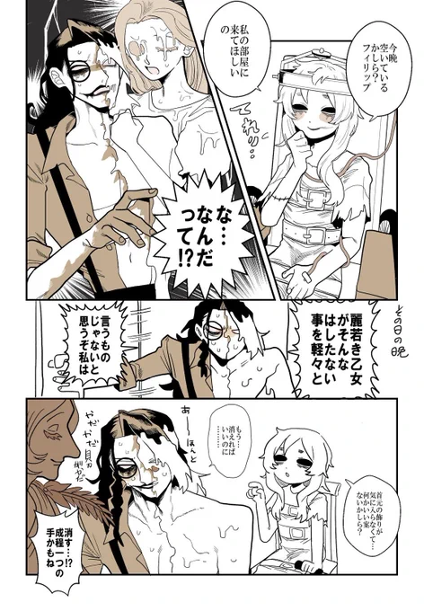 ガラフィリ 