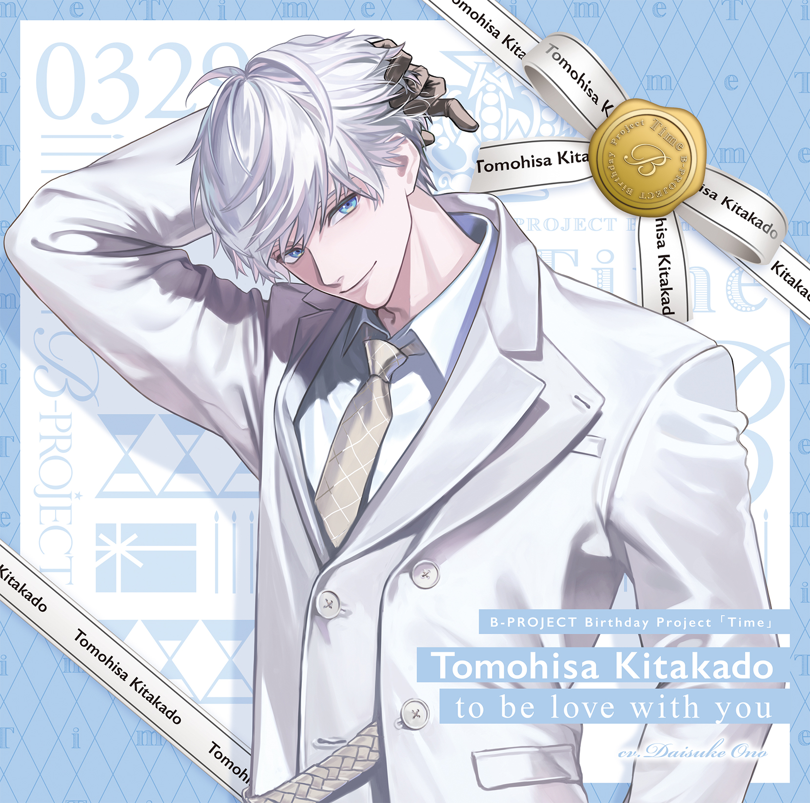 Bプロ ファンミ 特典 缶バッジ 北門 倫毘沙 B-PROJECT official on X