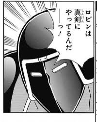 公式はふざけてるかもしれないけど、多分やらされてるアスラン本人は至って真剣にやってると思うよ。 