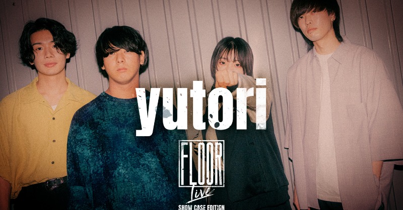 The_FirstTimesN's tweet photo. “距離感ゼロ”でアーティストの魅力やオーディエンスの熱量を1台のカメラで伝える『FLOOR LIVE』、第5回はyutori「ヒメイドディストーション」
#yutori
#THEFIRSTTIMES
@yutori__band @The_FirstTimes
▼写真・記事の詳細はこちら