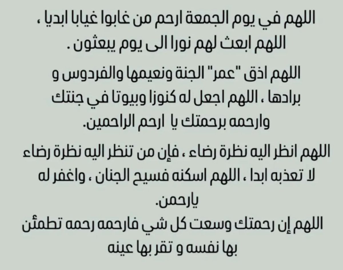 SdqahOmarAlomar's tweet photo. https://t.co/Ky4IFhjtgc