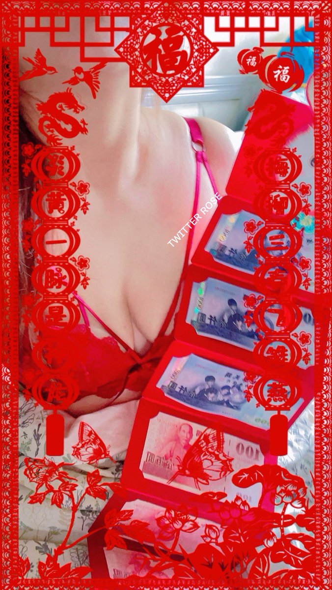 紅吱吱的玫瑰🌹向各位拜年
㊗️各位好事花生🥜
               好運龍總來🥰 https://t.co/vQhqT53HDL