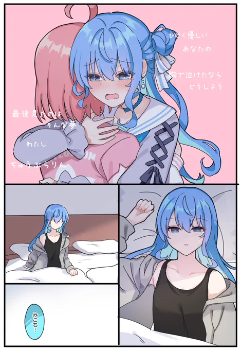きゅうくらりんパロ(ハピエン) 