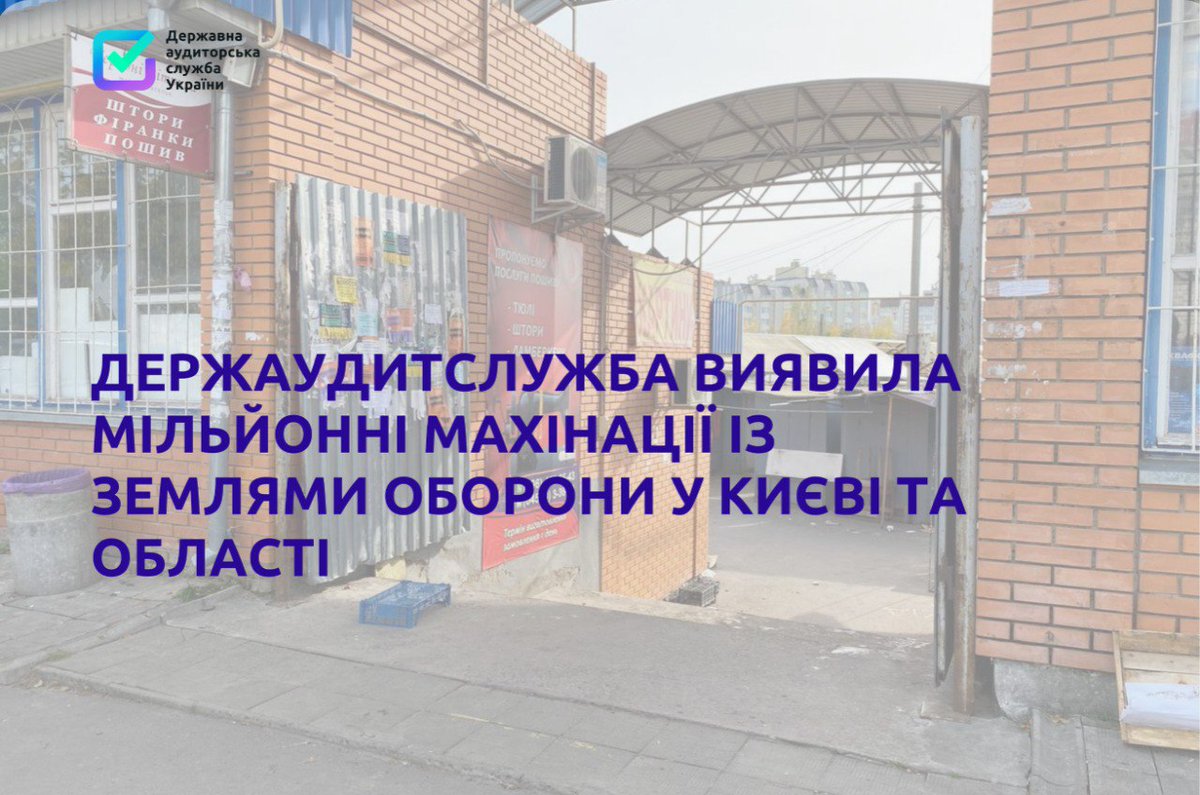 DASU_Ukraine's tweet photo. Держаудитслужба виявила мільйонні махінації із землями оборони у Києві та області

Детальніше за посиланням: 
https://t.co/Vx14cCaJii https://t.co/tq5zPBxOY3