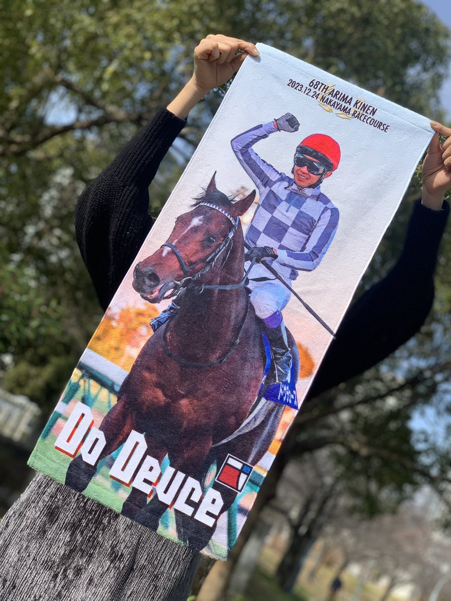 sunrisepro1964's tweet photo. フェイスタオルは2種類ございます🙌
Aタイプはゴール前を駆け抜ける姿🐎
Bタイプはレース後にガッツポーズを決める武豊騎手です✊✨ https://t.co/mvUltLXWPr