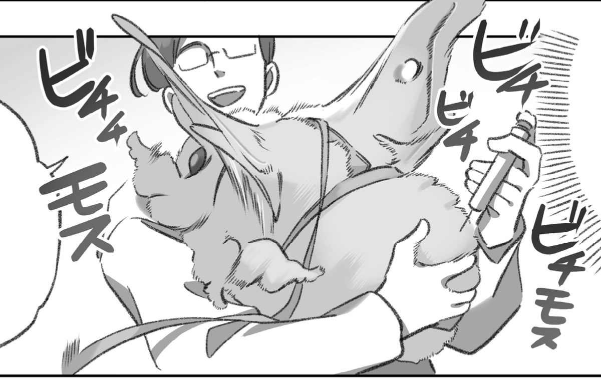 今週のモス日が更新されました

予防接種されるモス
https://t.co/uQ1dE0j4Zi 