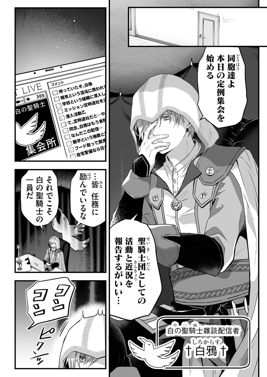 (2/4)