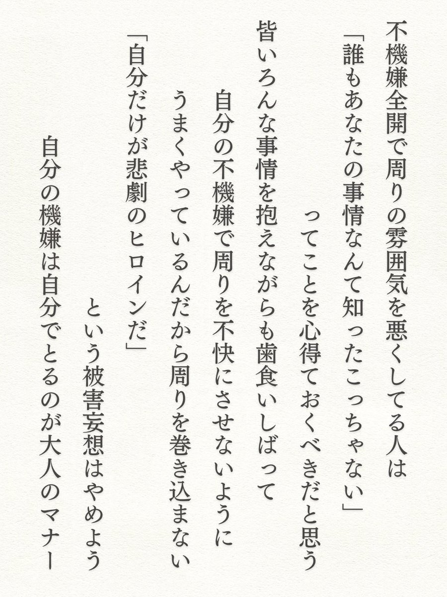 本当にこれだと思う。