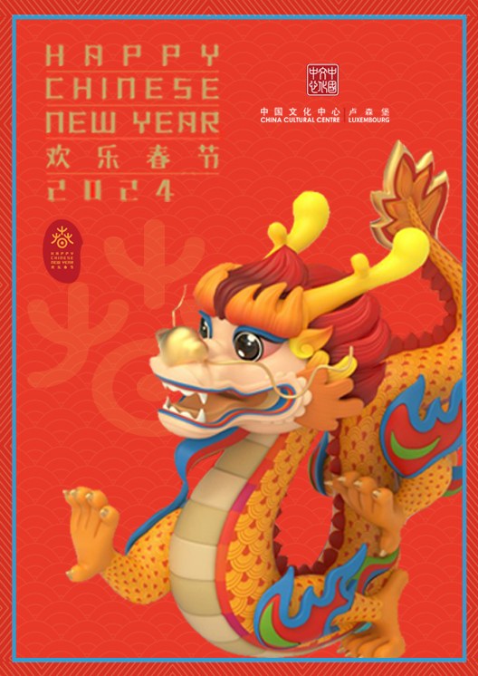 ccclux's tweet image. On the occasion of the 2024 Chinese New Year, the China Cultural Center in Luxembourg is going to kick off a series of activities for the Year of the Loong.
Get a sneak peek of the exciting content, and stay tuned for more!
ccclux.lu/news/381-2024h…