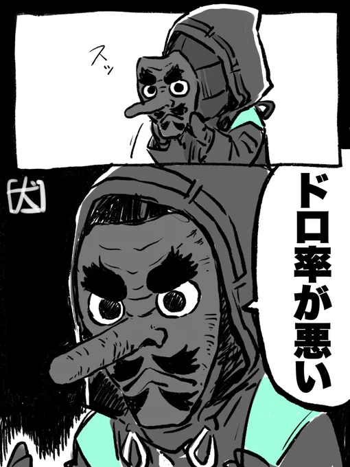 IC-9を周回している時のぼくです。 
