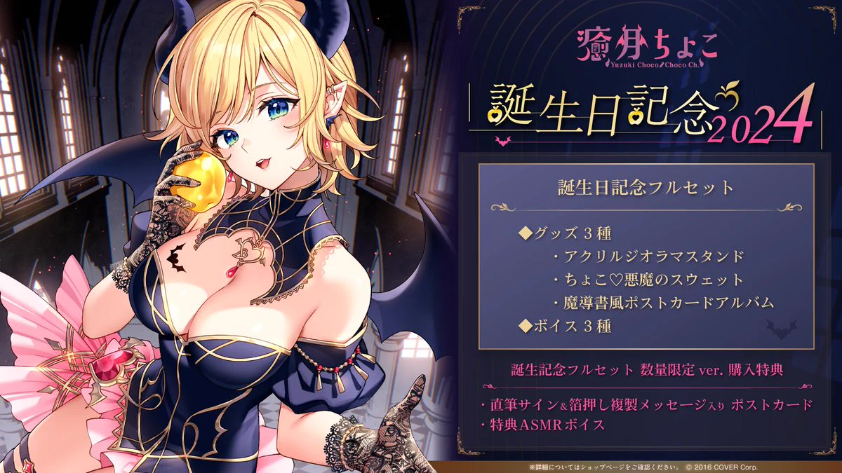 ホロライブプロダクション【公式】 on X: 