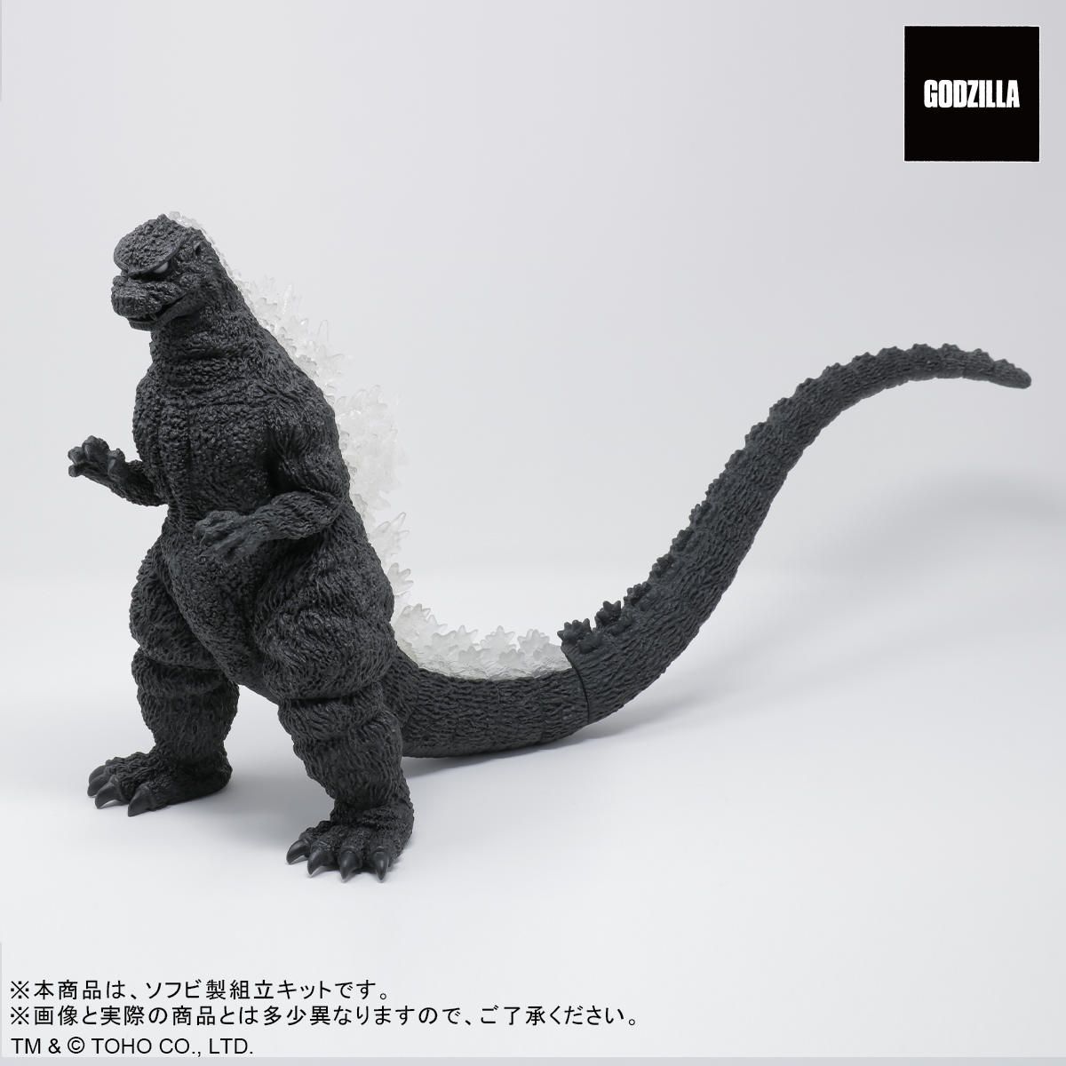 shounen_ric_xp's tweet photo. 【WF販売品情報】
2/11開催のワンフェス会場にて下記商品を先行販売🔥
※後日少年リックにて抽選販売を行う予定です。

・酒井ゆうじ造形コレクション ゴジラ(1984)「新宿副都心決戦」ソフビ組立キット

詳細はこちら
https://t.co/vjDbOIJZAy

#WF2024W #エクスプラス #少年リック https://t.co/cb5kHhTjUq