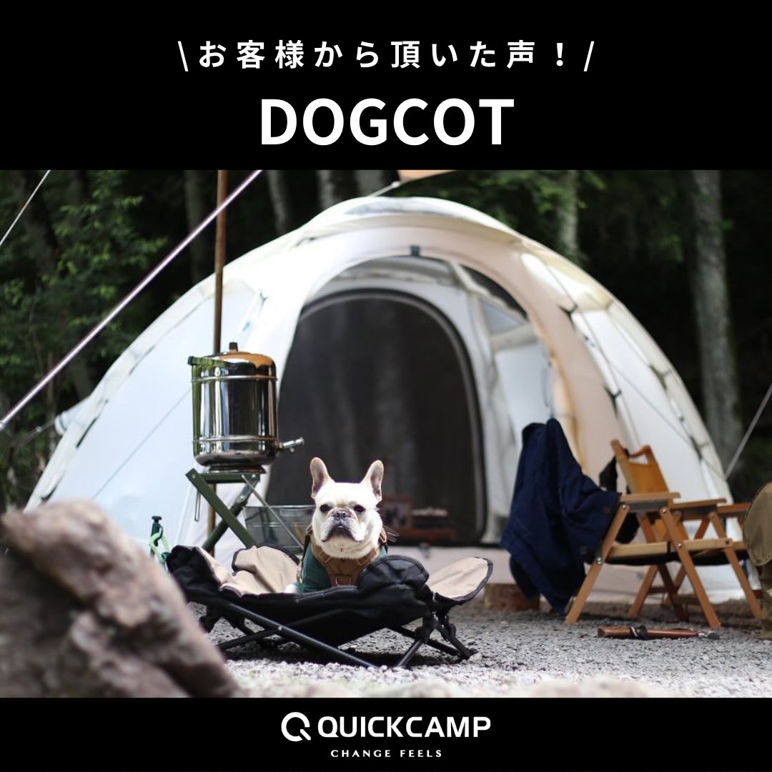 ドッグコット　パスタイムファクトリー　WHATWEWANT ドッグコットパスタイムファクトリーWHATWEWANT