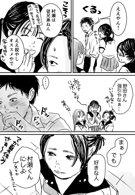 (3/3)
