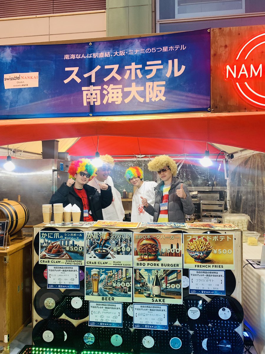 dotonbori_en's tweet photo. Hoshizora Food Stand Event Starts Today!
Minami's famous restaurants will open food stands at Namba PARKS on a daily basis!
You can also enjoy 100 different kinds of sake!
Date &amp; Time: Feb 9 to Feb 18  from 5PM-9PM weekdays, 3PM-9PM weekends
https://t.co/hY8hAPhonC https://t.co/oYe1XLZKUw