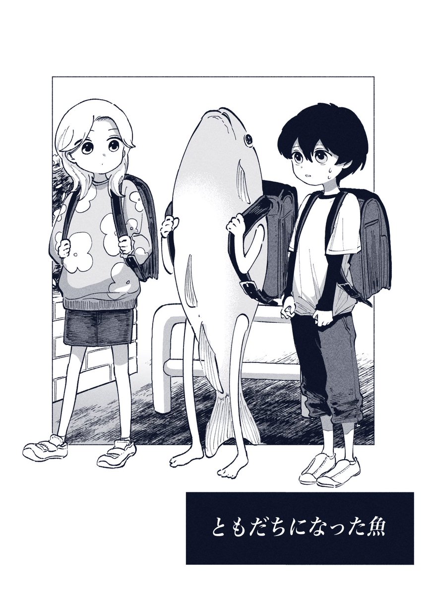 2024年02月09日のツイート | どのみち孤独 さんのマンガ | ツイコミ(仮)