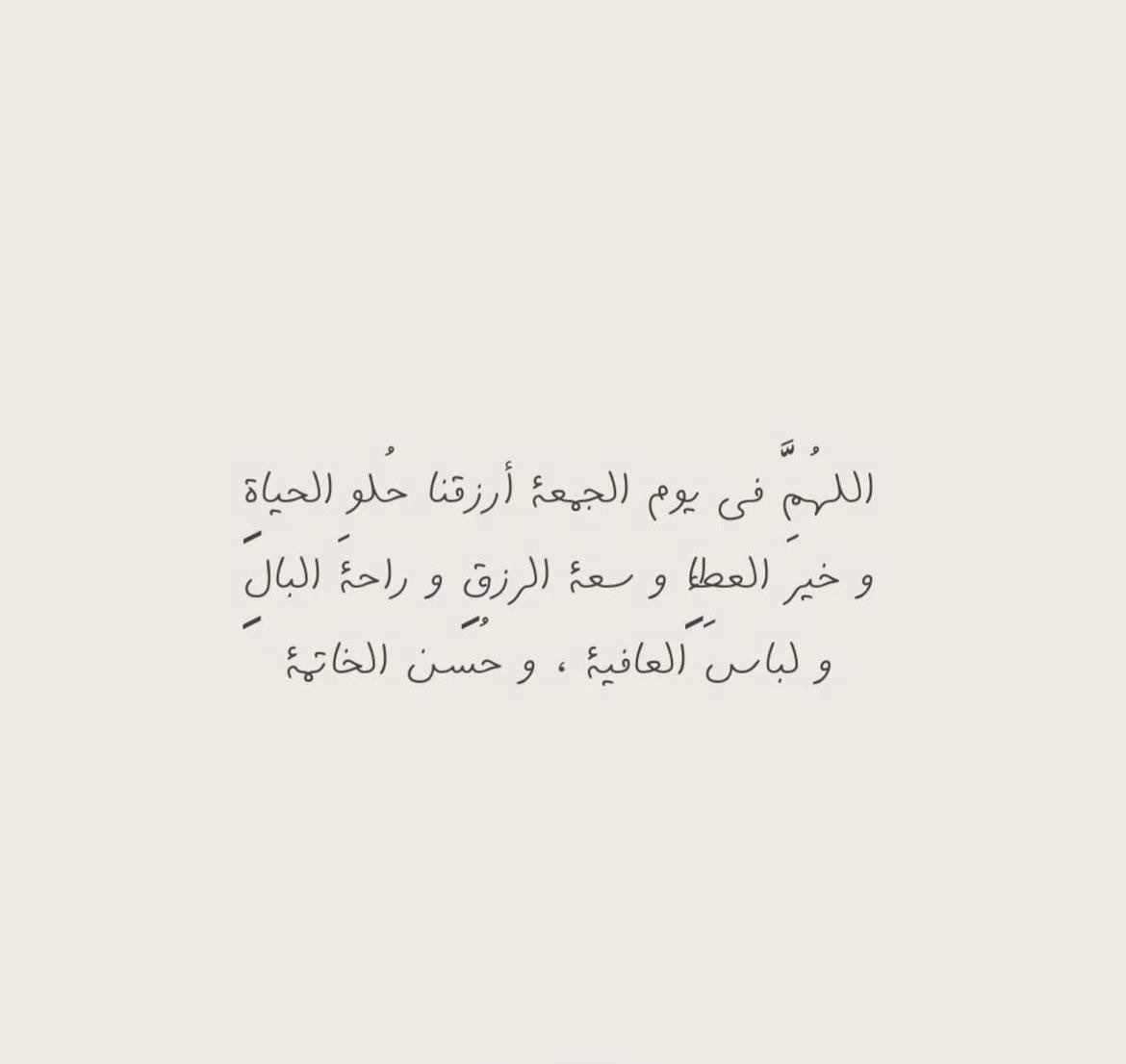 haifa523's tweet photo. اللهم صّلِ وسلم عَلۓِ نَبِيْنَامُحَمد ﷺ
 #يوم_الجمعه https://t.co/39v05E2wtu