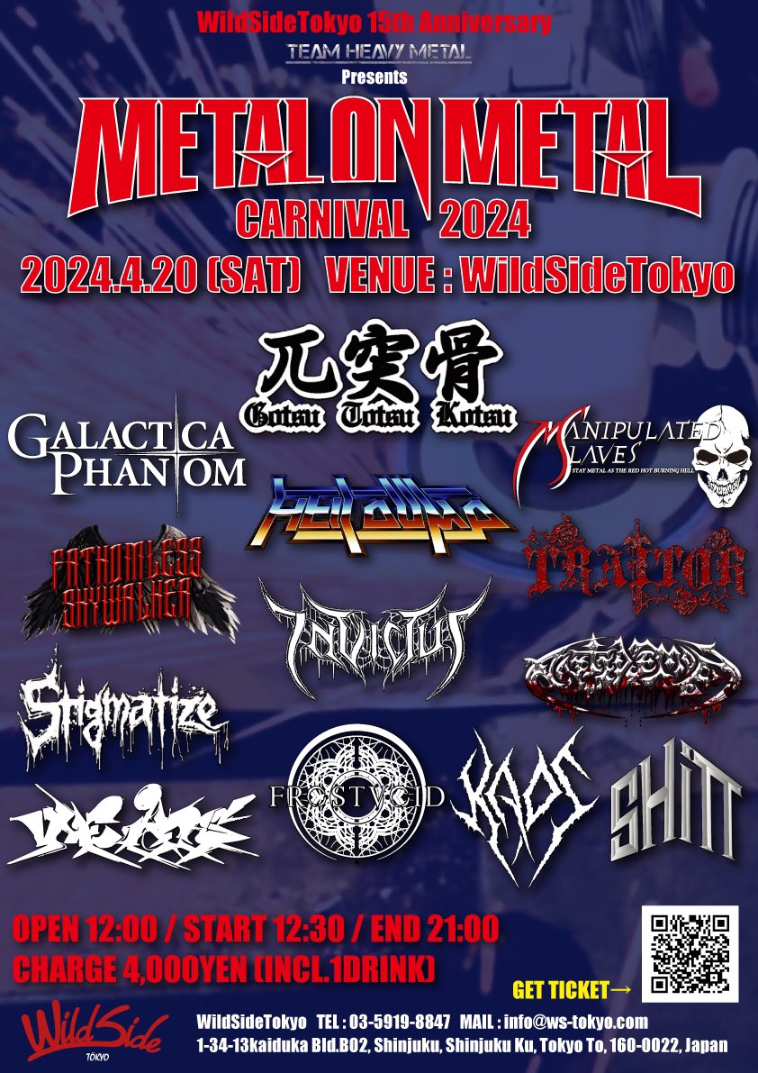 WildSideTokyo's tweet photo. 【全出演者発表】

2024/4/20(土)
OPEN 12:00
END 21:00
CHARGE ￥4,000 (1D付)
兀突骨 🆕
ANTIDEMON
FATHOMLESS SKYWALKER
Frostvoid
GALACTICA PHANTOM
HELL DUMP 🆕
INVICTUS
KAOS
MANIPULATED SLAVES
SHiTT
Stigmatize
TRAITOR
VEins

チケットはこちら！
https://t.co/SZC58g32lR https://t.co/jKbcjpP17q