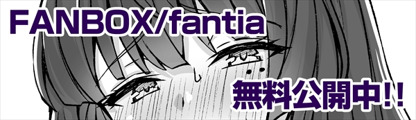 身体で慰める続きはこちら!今回は無料です!!
https://t.co/GolNuUwb69
https://t.co/pg08T6bpqD 