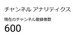zuma_potato's tweet photo. 600にんありがとう、、、 https://t.co/6QPtCrtmvT