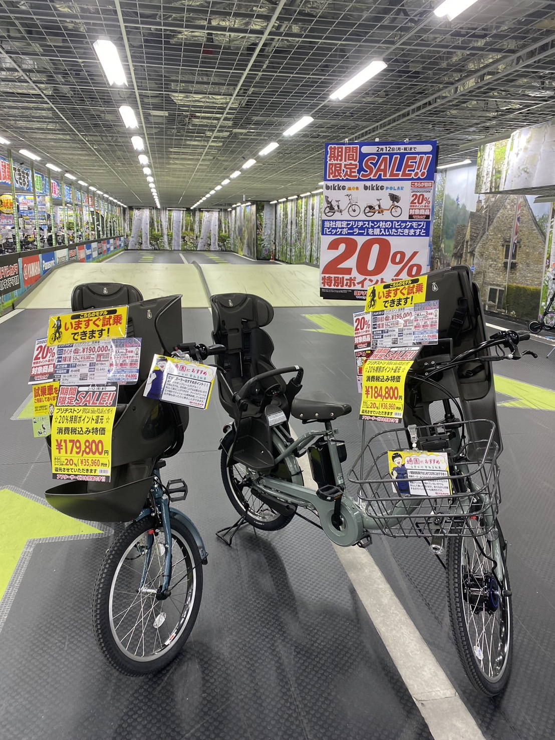 4件以上予約があるので一旦保留。電動自転車【基本的に引取限定/京都