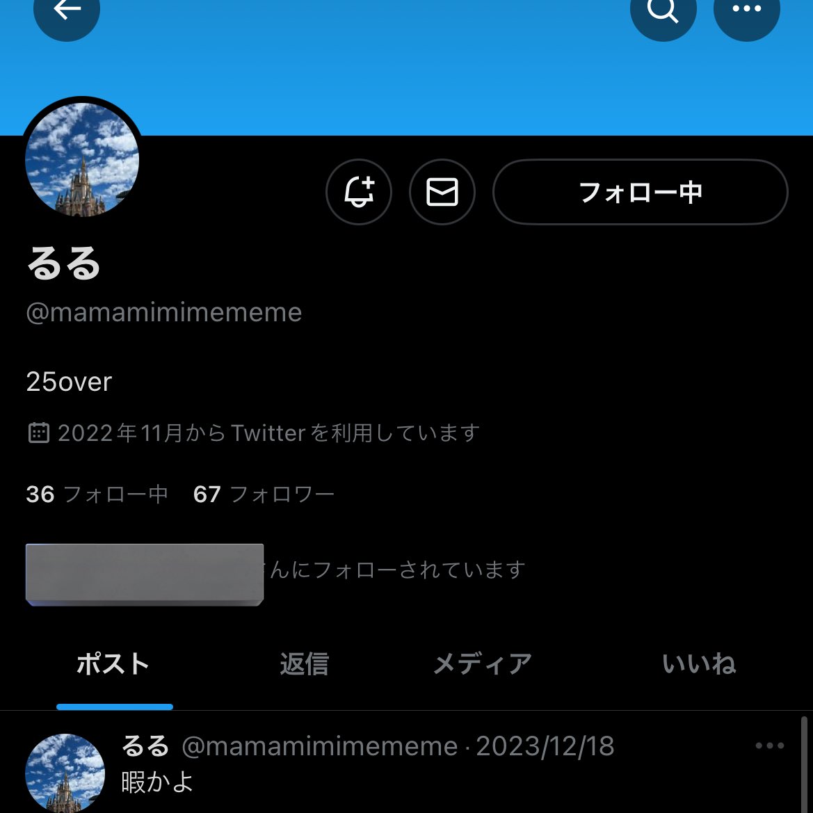 ⚠️注意喚起⚠️
以下の方と相互協力しており、当方協力済みでしたが音信不通になりご協力いただけませんでした。非常識な方なので今後お約束されている方は注意してください。

るる @mamamimimememe 
JRA 東京競馬場 ジャパンカップ

#相互協力 #チケット相互協力