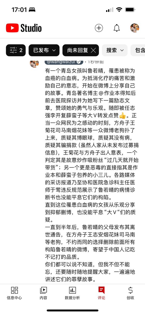yajunwwz's tweet photo. 你是否还记得青岛抗癌女孩鲁若晴的故事？ https://t.co/pJyQXIkQjU