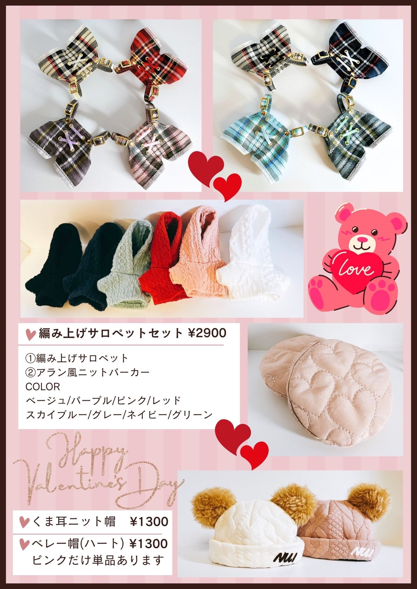 𝕄𝔸𝔸𝕂𝕀 🪡🌸 8/17インテ4号館 み04arteVarie on X: 