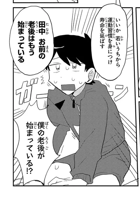 恋愛漫画(仮)、2話後編更新されてます✨
あと2月26日にコミックス1巻が出るので予約受付中です🫰💞💓𝑳‌𝑶‌𝑽‌𝑬 