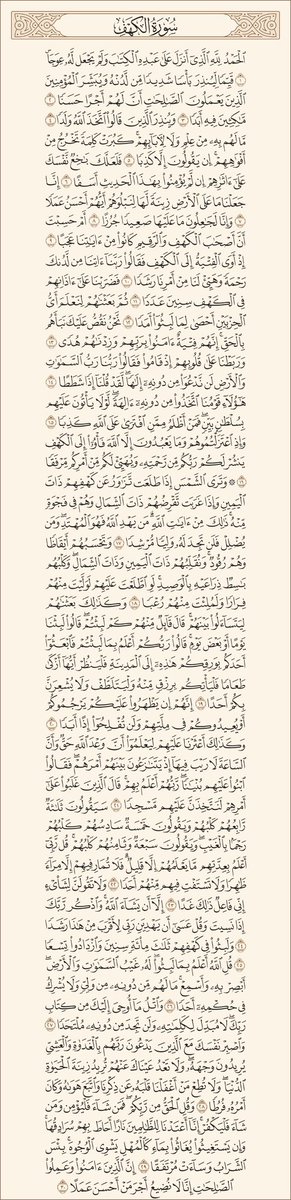 F_Cruyff's tweet photo. صورة الكهف كاملة بأربع صور 🤍🤍 https://t.co/Xw6kbQYbrb