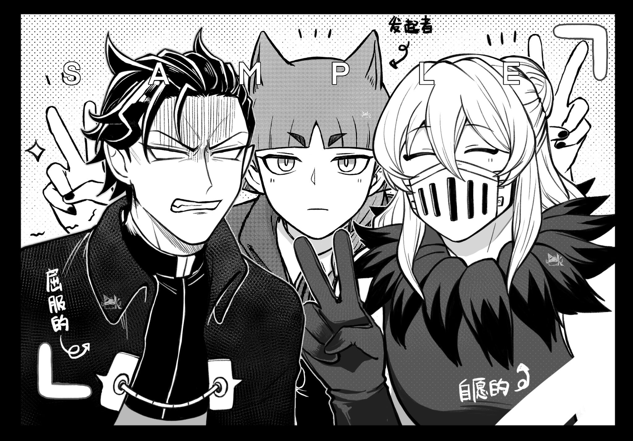 カルエゴ - Search / X