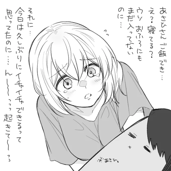 百合シチュエーションボイス作りたいな…。 