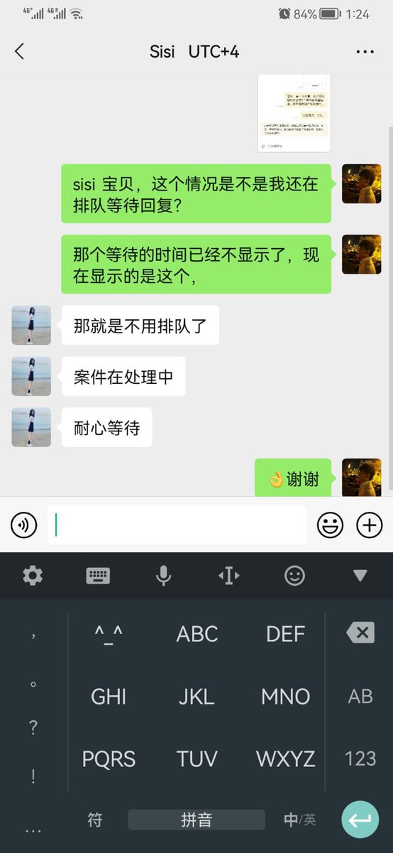 chrh_c's tweet photo. 第2集  币安冻结后、我一直不发布（如果你是我、钱有希望拿回来你也不敢说话的，钱在别人手上）
看下面的图 充值了5usdt 冻结了5个比特币  。 一直在处理、币安一直在处理 中间都说解禁了。我的调查明显没事了 我等着拿钱出来。 后续缺钱开吃。 随便你们币圈输赢多少天天暴富。明天比特币被冻结就知道 https://t.co/2B7sev7HZd