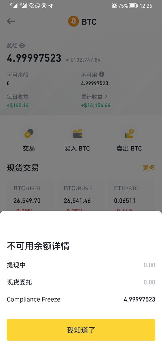 chrh_c's tweet photo. 第2集  币安冻结后、我一直不发布（如果你是我、钱有希望拿回来你也不敢说话的，钱在别人手上）
看下面的图 充值了5usdt 冻结了5个比特币  。 一直在处理、币安一直在处理 中间都说解禁了。我的调查明显没事了 我等着拿钱出来。 后续缺钱开吃。 随便你们币圈输赢多少天天暴富。明天比特币被冻结就知道 https://t.co/2B7sev7HZd