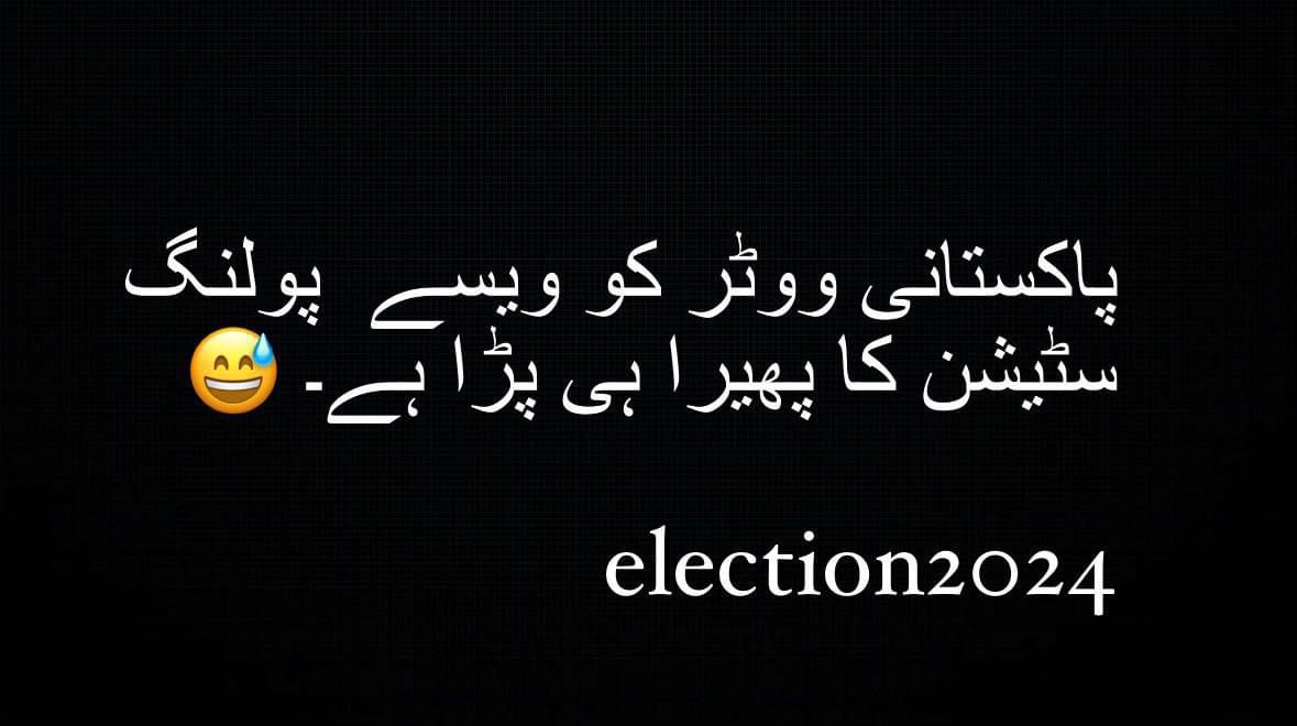 Mughees Ahmad Adv tweet media