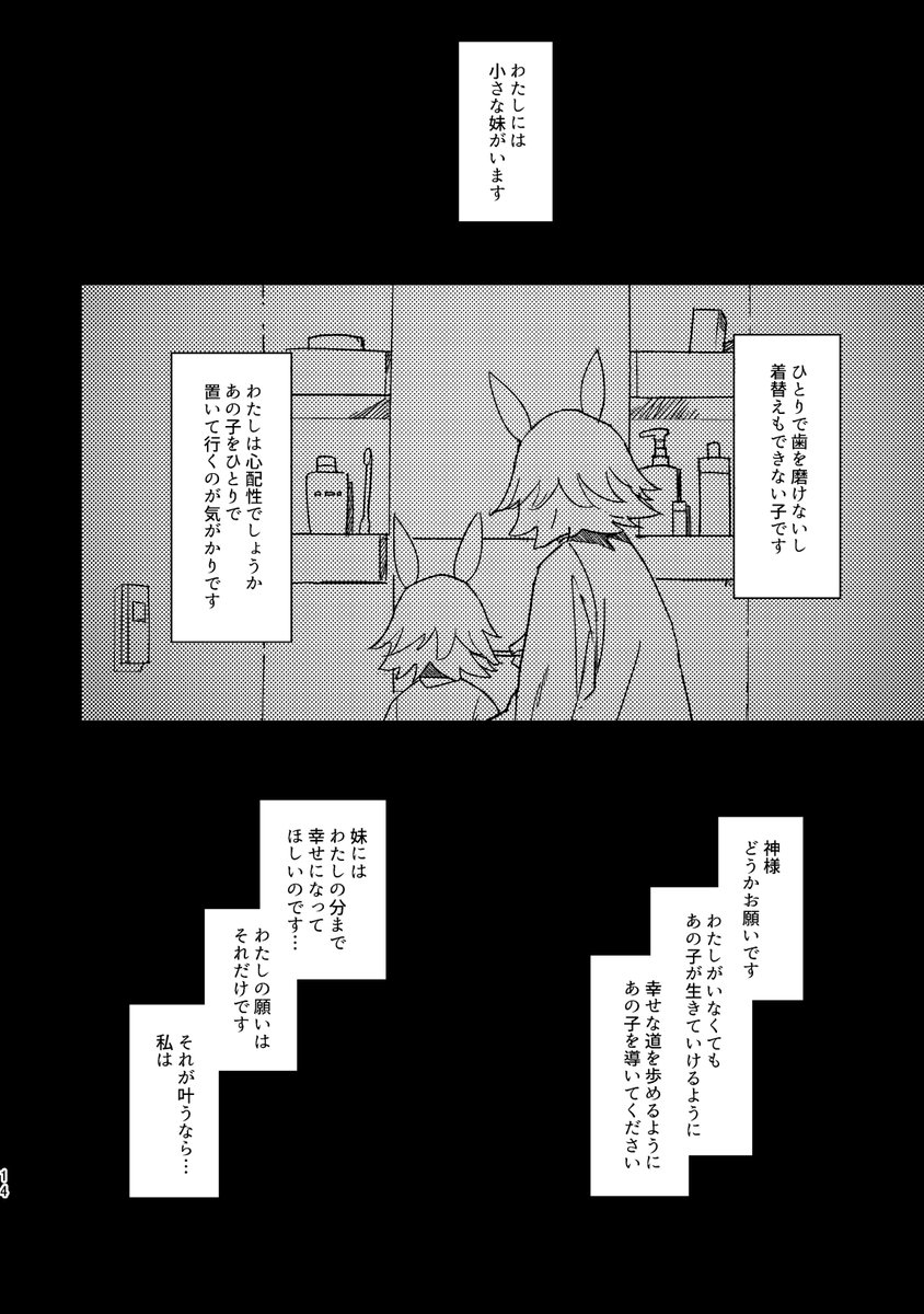 (3/3) 