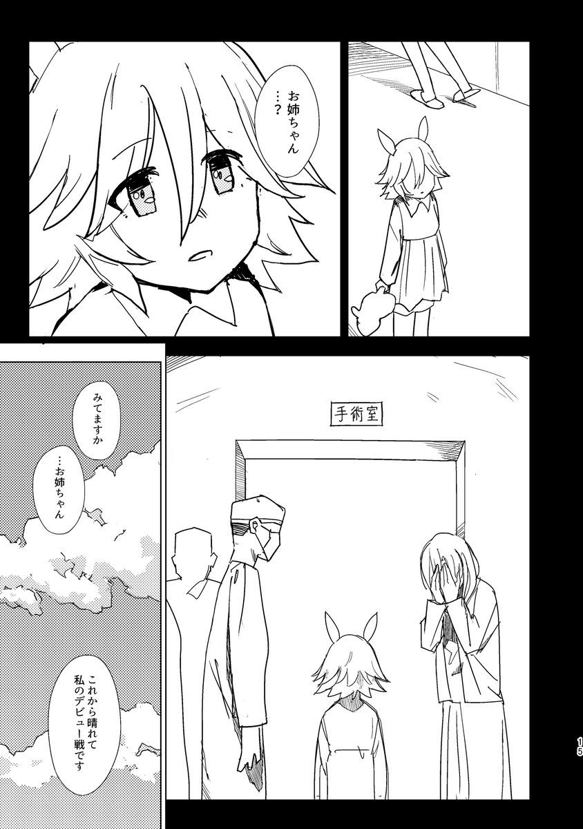 (3/3) 