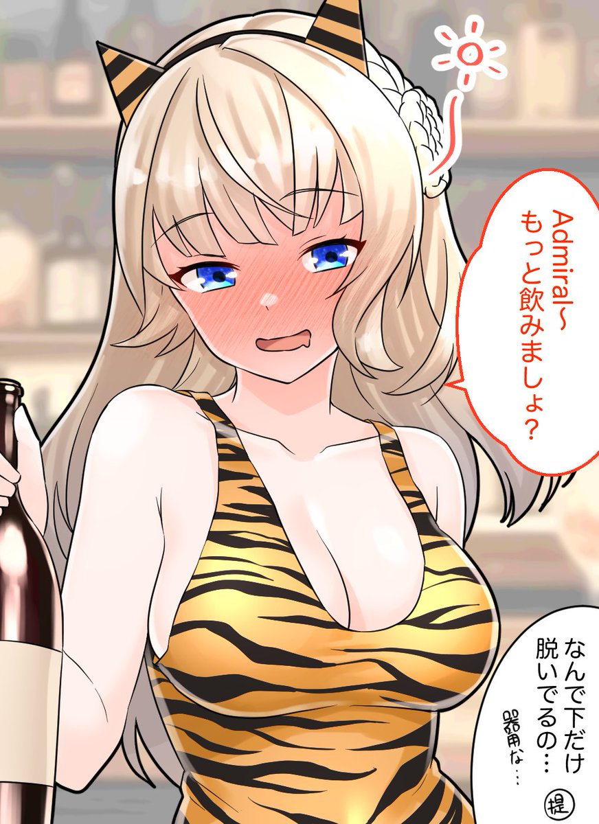 #見た人もなにか無言で空母をあげる 