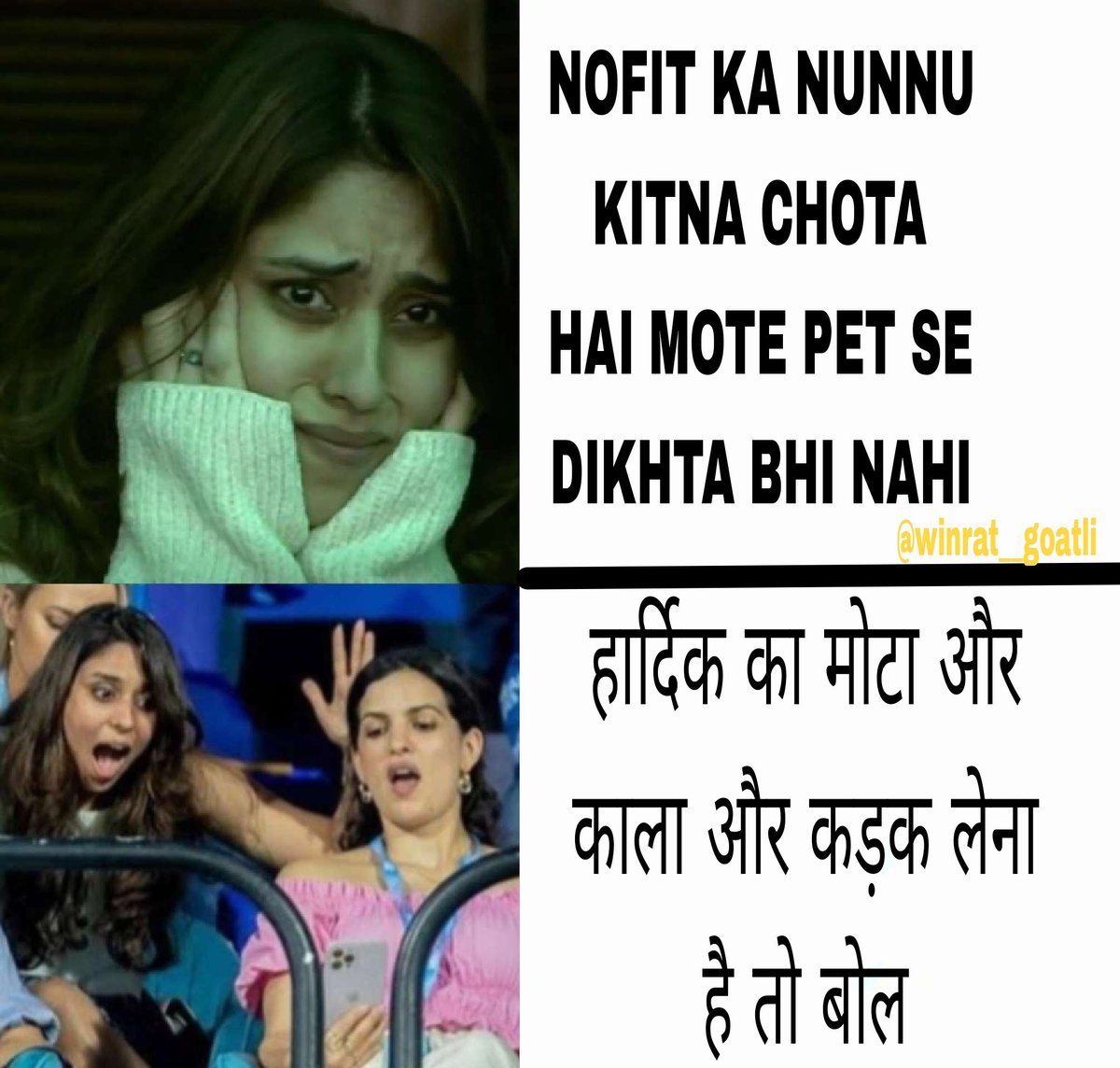 WINRAT__Goatli's tweet photo. If you are a fan of Rohit Sharma then do not make any argument on the lunn size. https://t.co/oW1KTYlGco