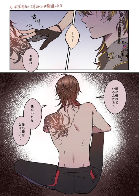 たぶんこれはくりかしゃ

欠陥本丸にかしゃくんが顕現したら(※自本丸設定) 