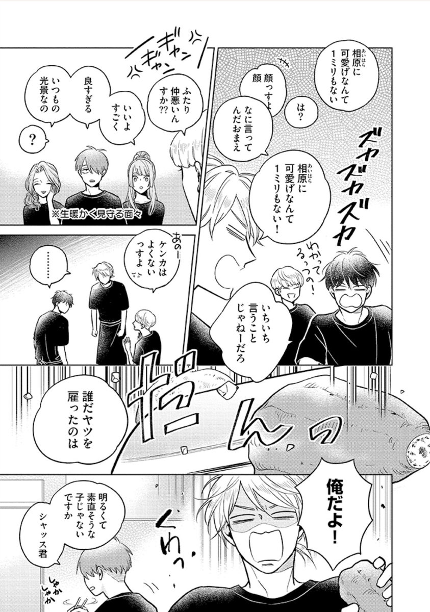 (3/6) 
