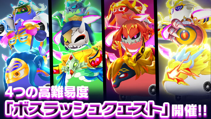 ゴーストスクランブル(ストブル)公式 tweet media