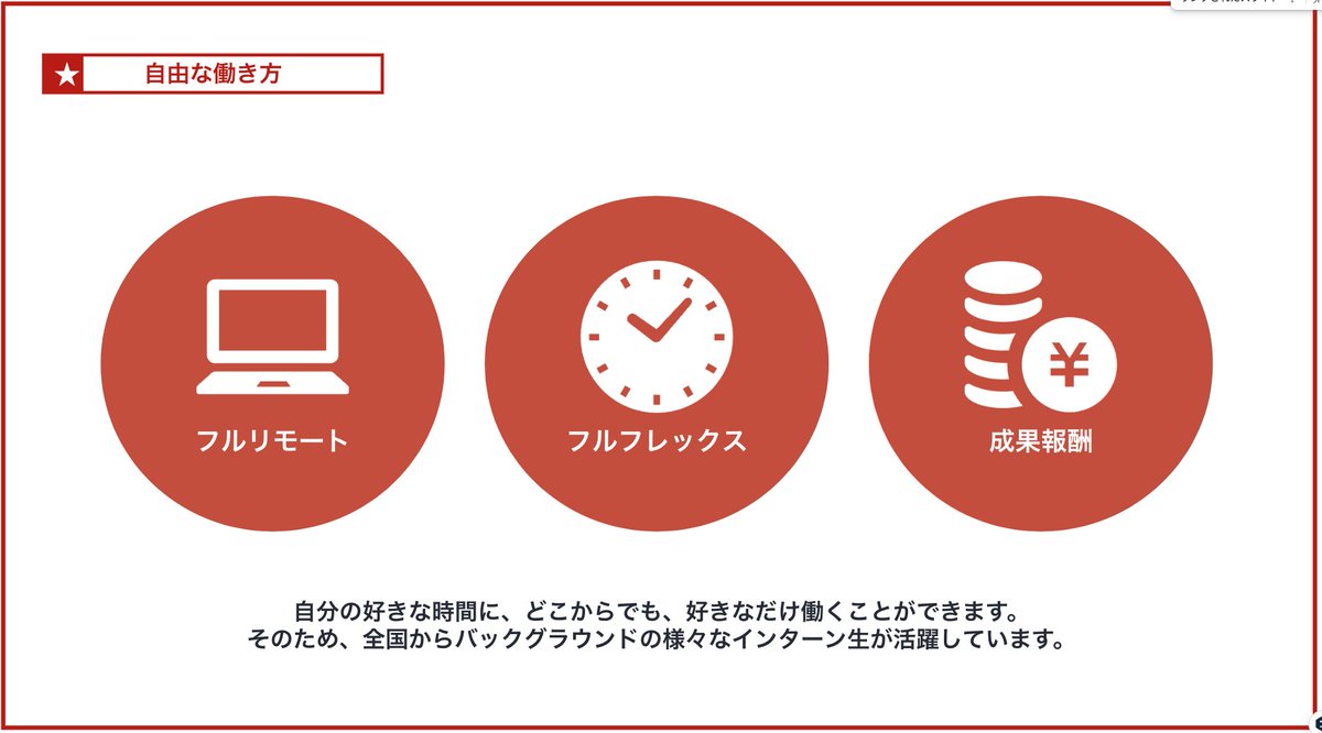 dd8__8bb's tweet photo. 自宅にいながら、急成長スタートアップにて経営層の近くで働けます。

・キャリアアドバイザー
・SNSマーケター
を募集しています🔥

#長期インターン生募集 https://t.co/R2R8YgN2A5