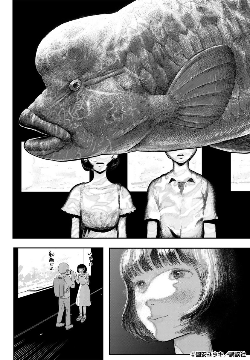 別れた二人が最後にやることやる話(5/14)

#漫画が読めるハッシュタグ 