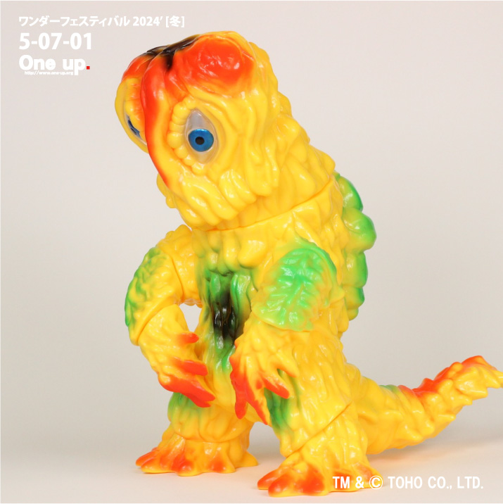 One up. 秋葉原 ソフビ / 中野ブロードウェイ 玩具 on X: One up. 秋葉原 ソフビ / 中野ブロードウェイ 玩具 on X: