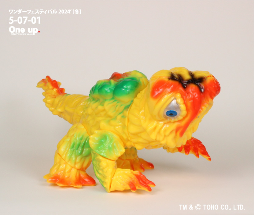 one up ピコピコ ヘドラ 大ヘドラ 1974 怪獣 ソフビ WF