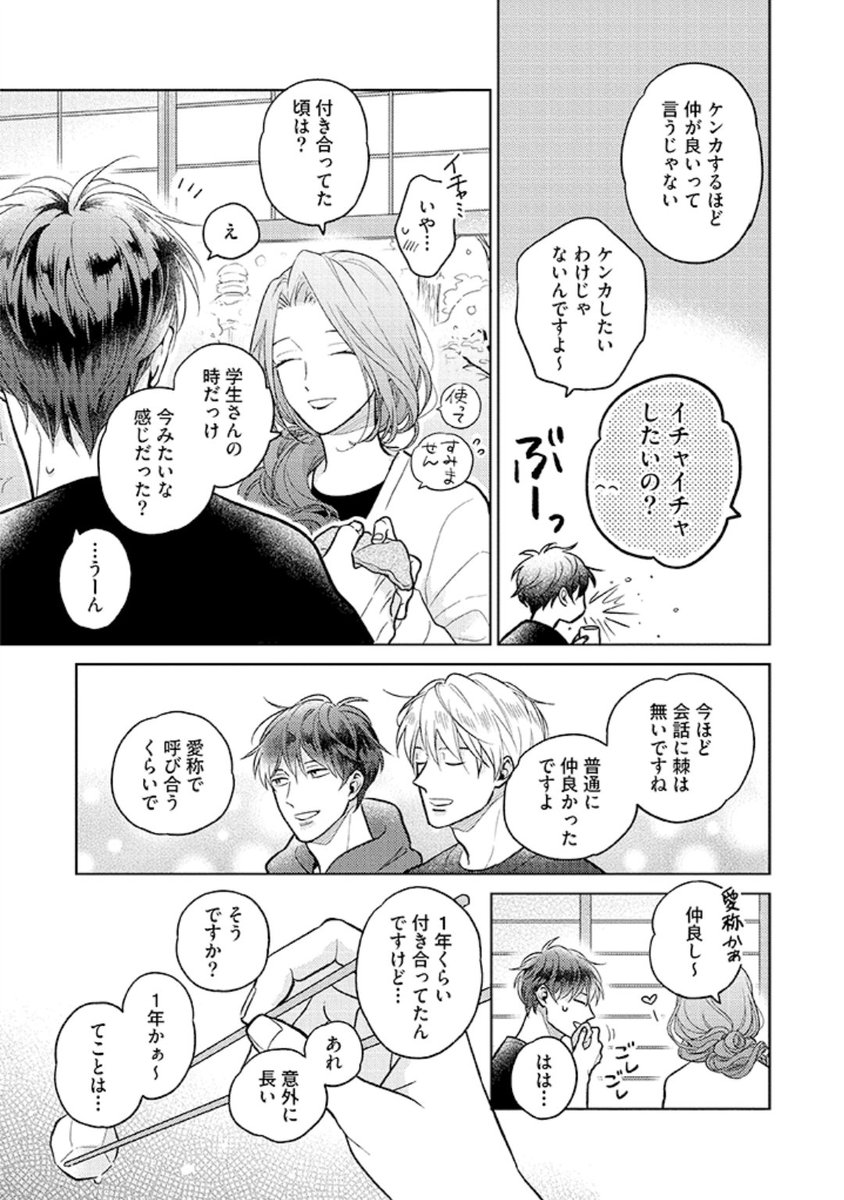 (4/6) 